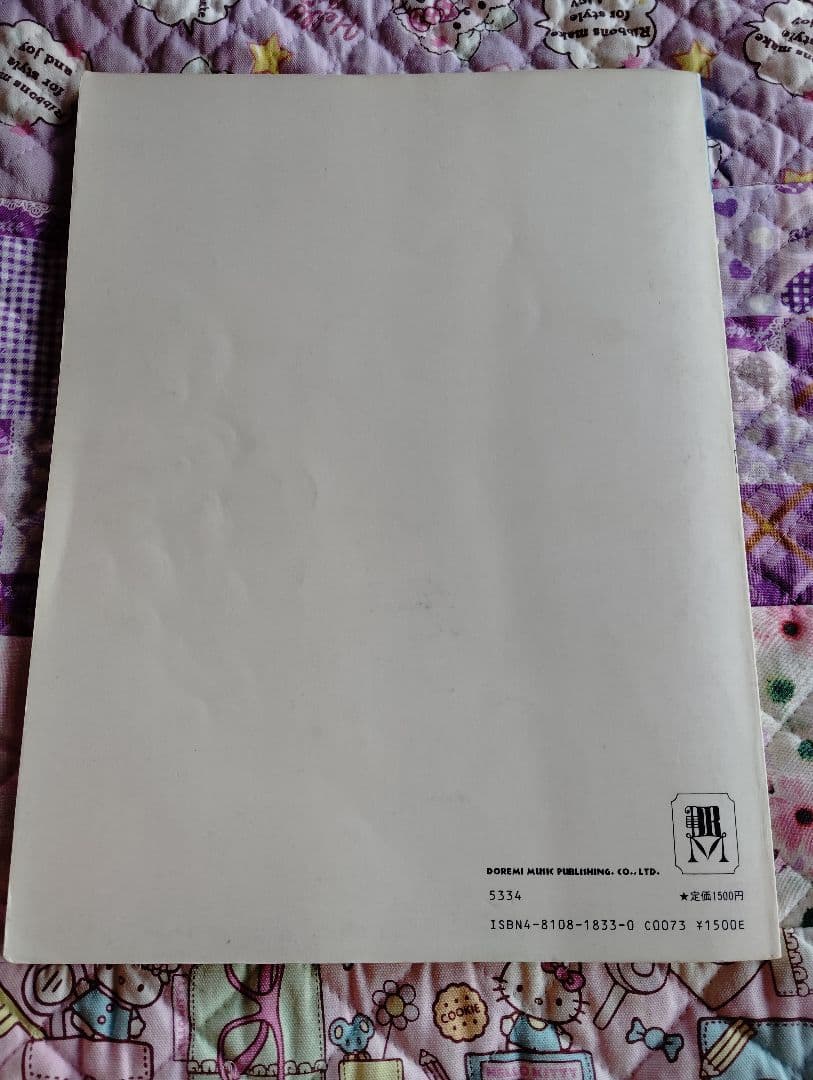 ポピュラーピアノ名曲アルバム2 ドレミ楽譜出版社