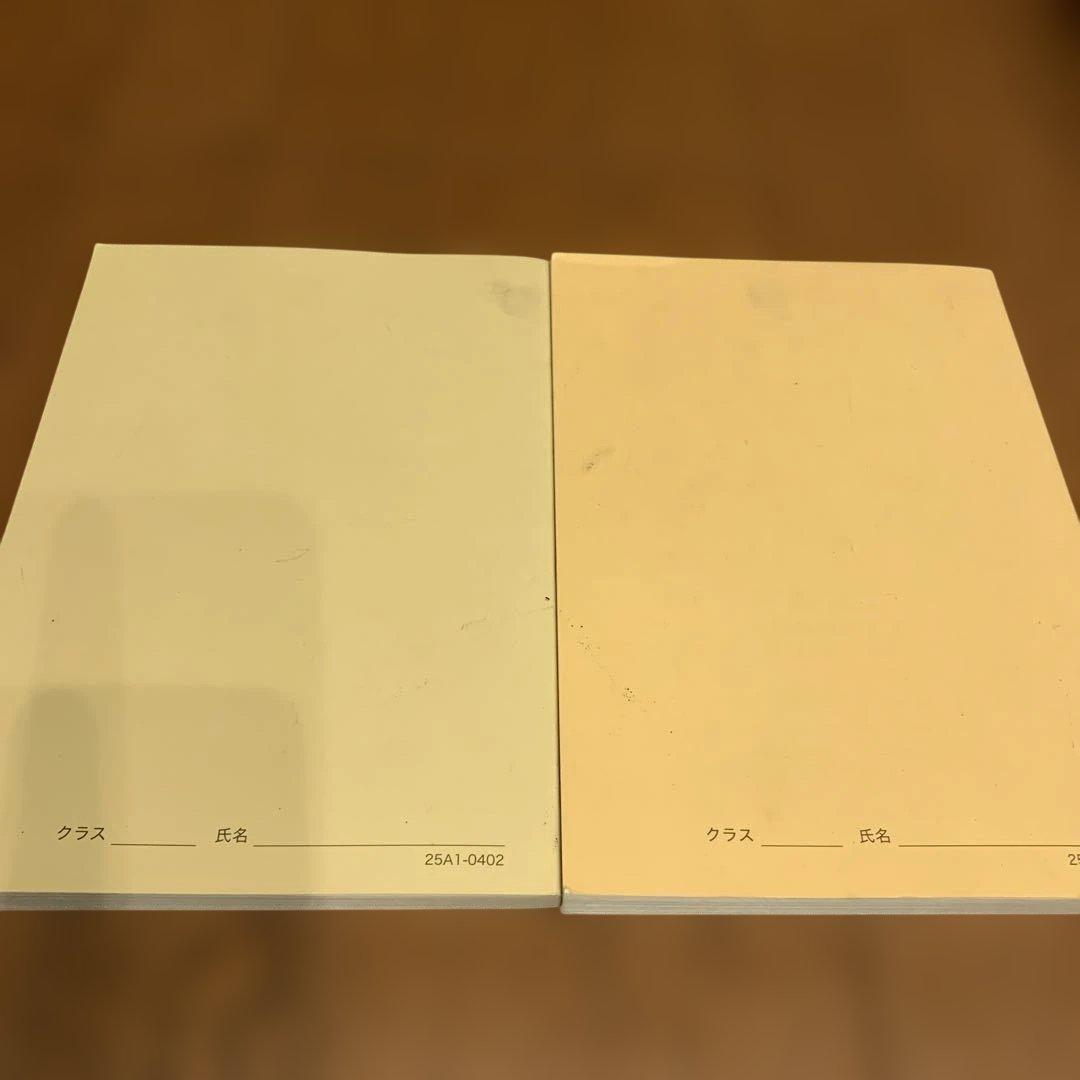 鉄緑会中1英語　英語基礎講座 BASIC 第1部 ＆問題集　　2025年度