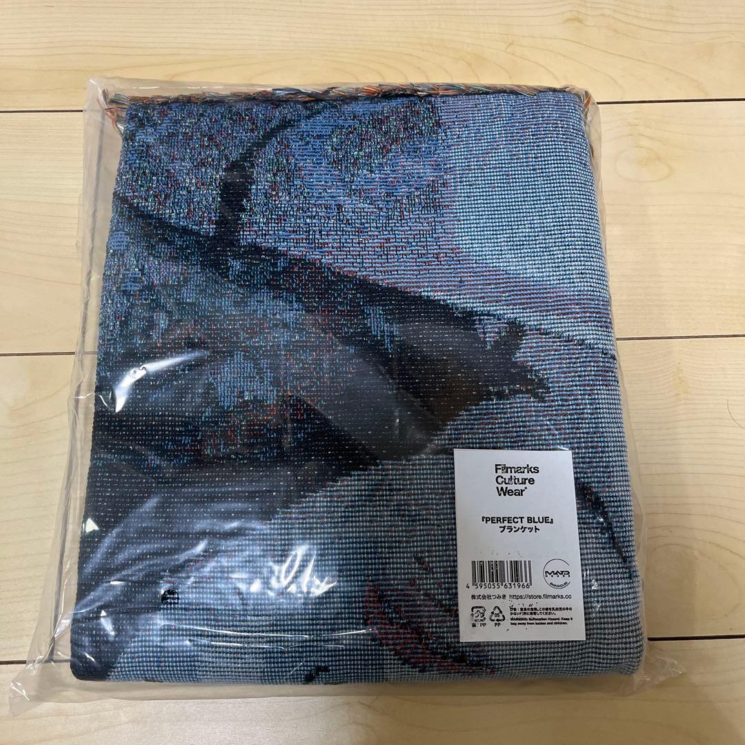 Filmarks PERFECT BLUE ブランケット