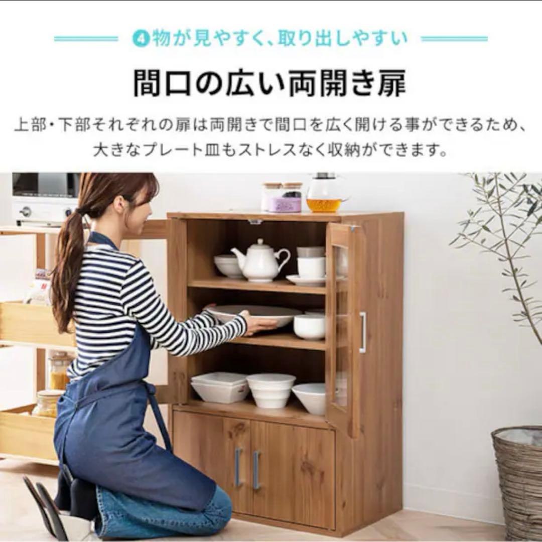 【美品】ガラスキャビネット 食器棚　オフホワイト　引き取り限定