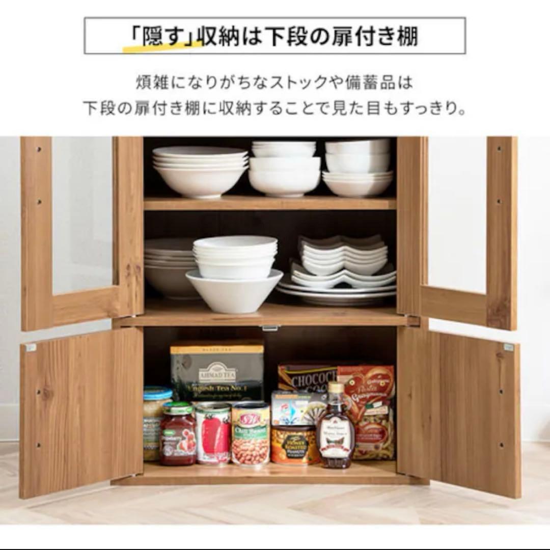 【美品】ガラスキャビネット 食器棚　オフホワイト　引き取り限定
