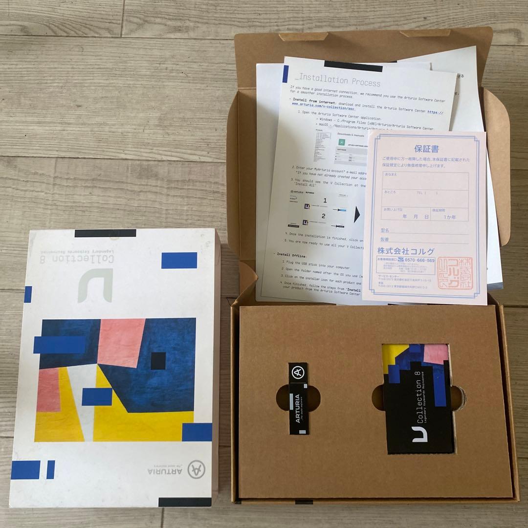 DTM・DAW ARTURIA V Collection 8