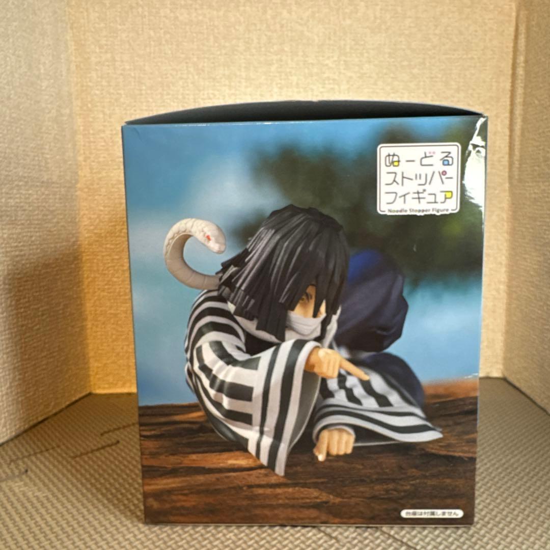 【伊黒小芭内 ぬーどるストッパー 】鬼滅の刃 プライズ フィギュア