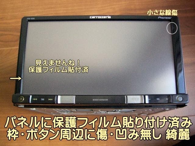k はな 2025年度版地図カロッツェリアAVIC-RZ09本体のみ動作品