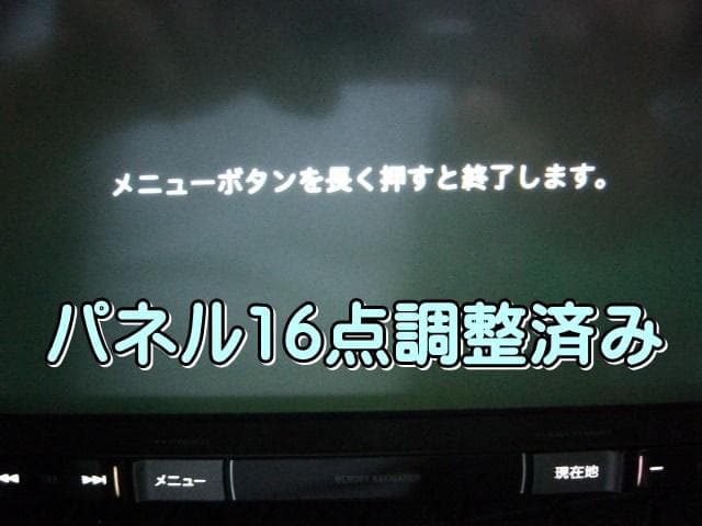 k はな 2025年度版地図カロッツェリアAVIC-RZ09本体のみ動作品