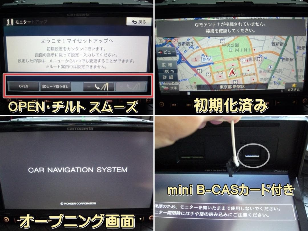 k はな 2025年度版地図カロッツェリアAVIC-RZ09本体のみ動作品