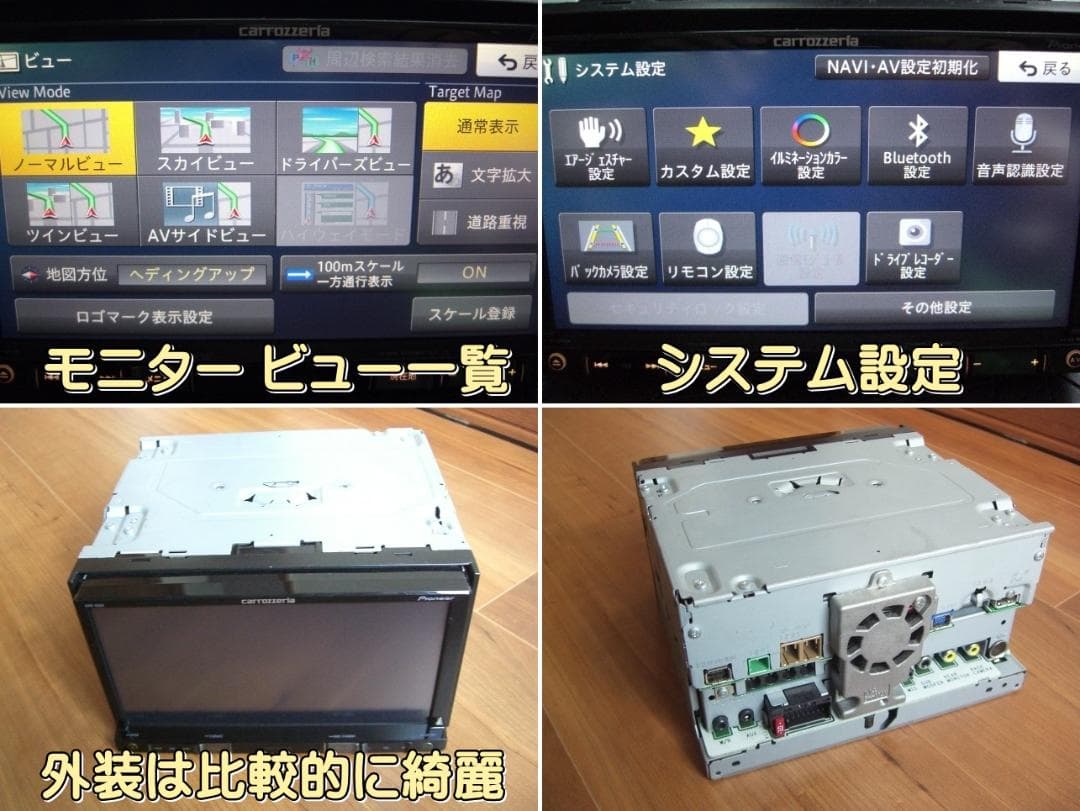 k はな 2025年度版地図カロッツェリアAVIC-RZ09本体のみ動作品