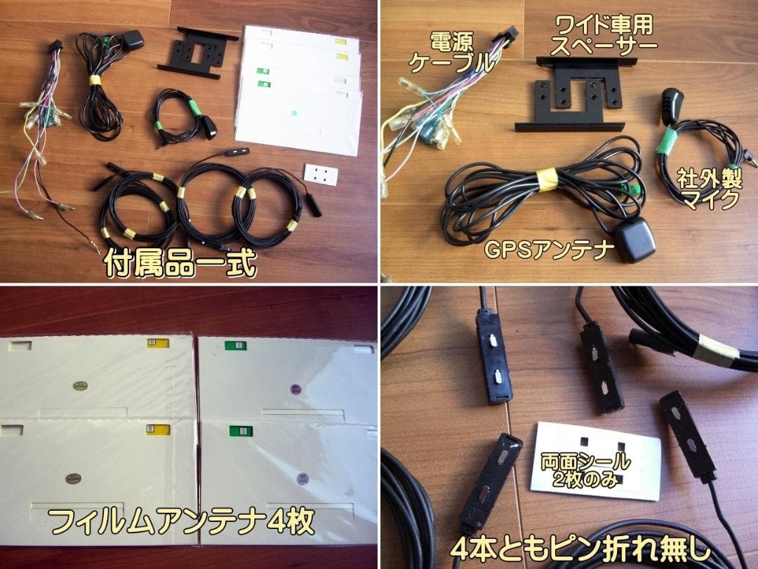 k はな 2025年度版地図カロッツェリアAVIC-RZ09本体のみ動作品