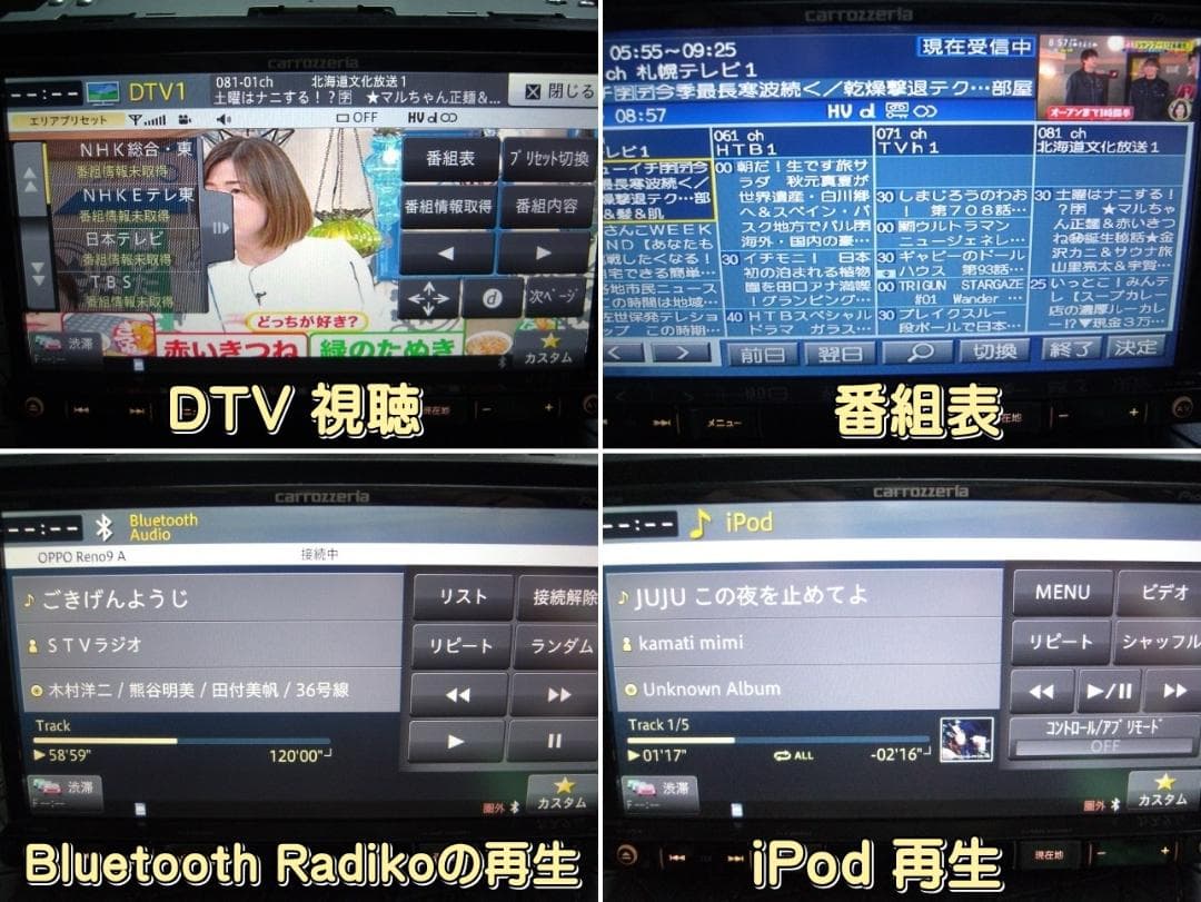 k はな 2025年度版地図カロッツェリアAVIC-RZ09本体のみ動作品