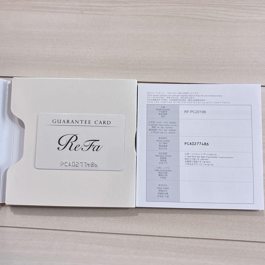 美品 ReFa リファカラットレイ ギャランティーカード付