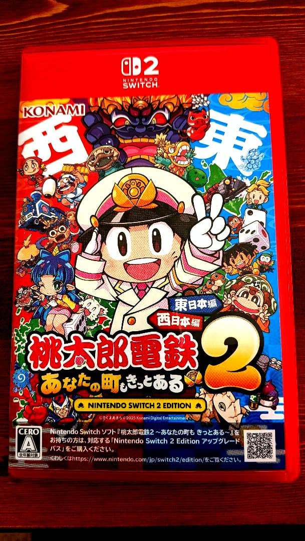 【特典コード未使用】桃太郎電鉄2 Switch 2版 東日本編＋西日本編