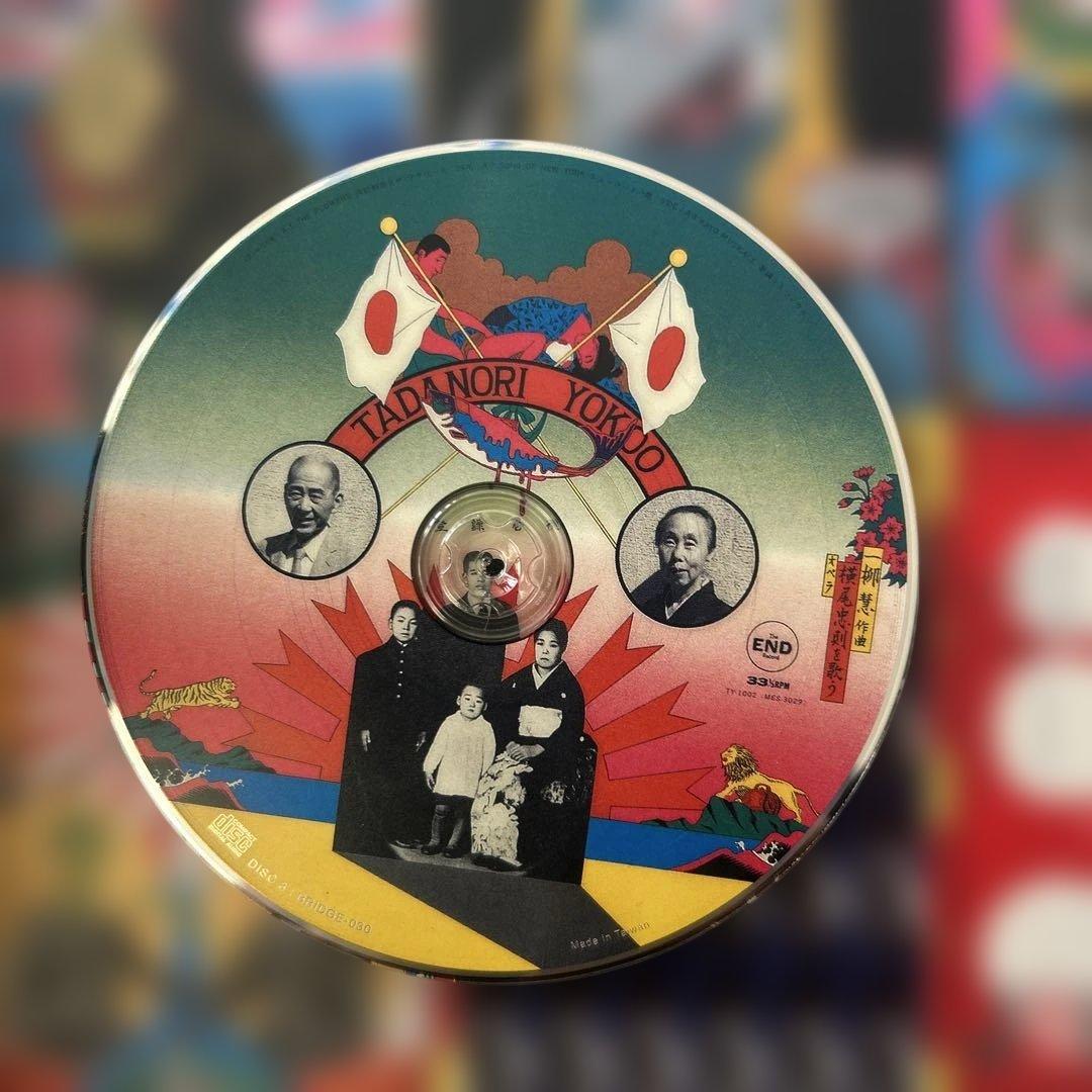 オペラ作品集「横尾忠則」