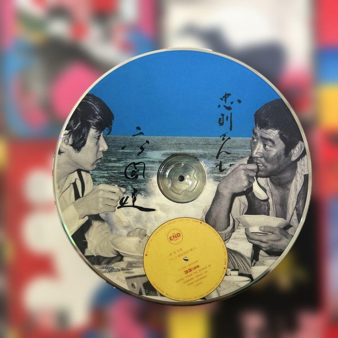 オペラ作品集「横尾忠則」