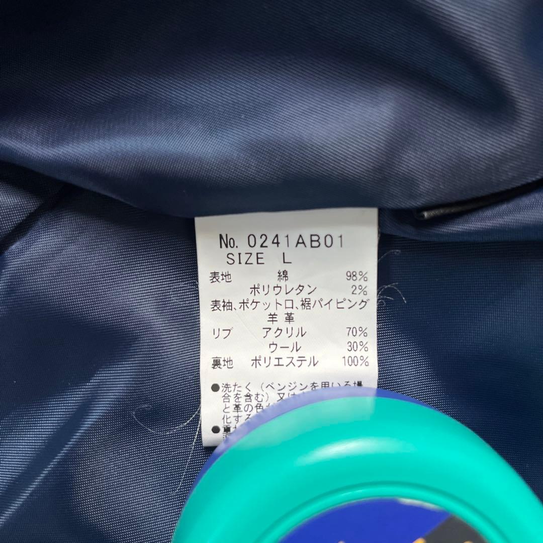 古着　ヒステリックグラマー　スタジャン　サイズＬ　※ヤブレ、シミ有り