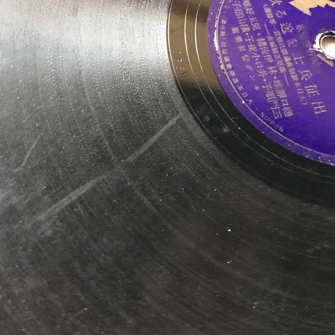 SPレコード出征兵士を送る歌アンティークレコード