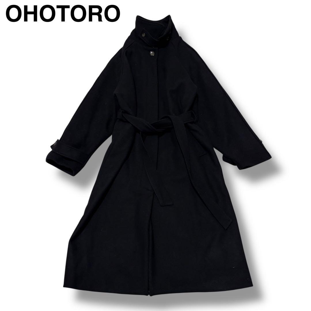 【極美品】OHOTORO Dublin Coat ベルト付き ウールコート 黒
