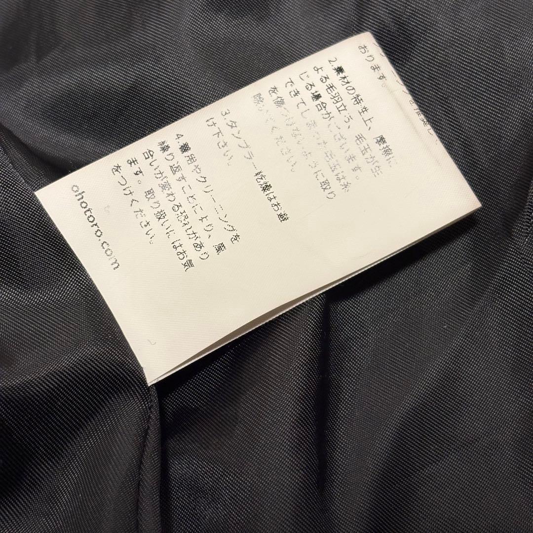 【極美品】OHOTORO Dublin Coat ベルト付き ウールコート 黒