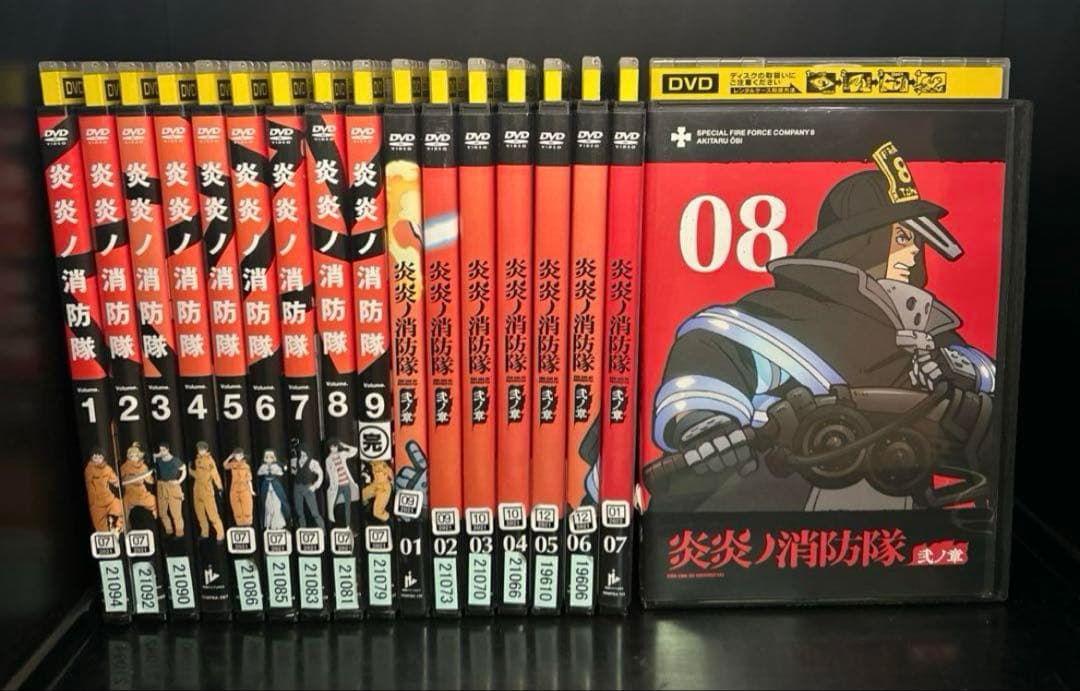 ▼全巻▲炎炎ノ消防隊 1期+2期 全17巻 レンタルアップDVD