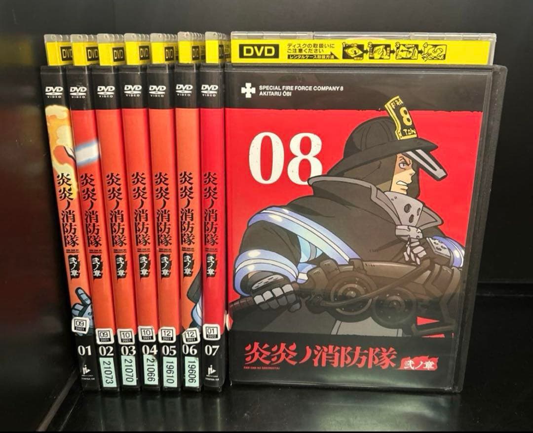 ▼全巻▲炎炎ノ消防隊 1期+2期 全17巻 レンタルアップDVD