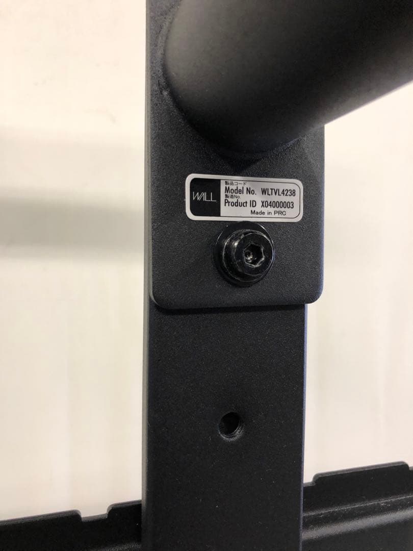 9r74 テレビスタンド EQUALS WALL A2 棚板付き