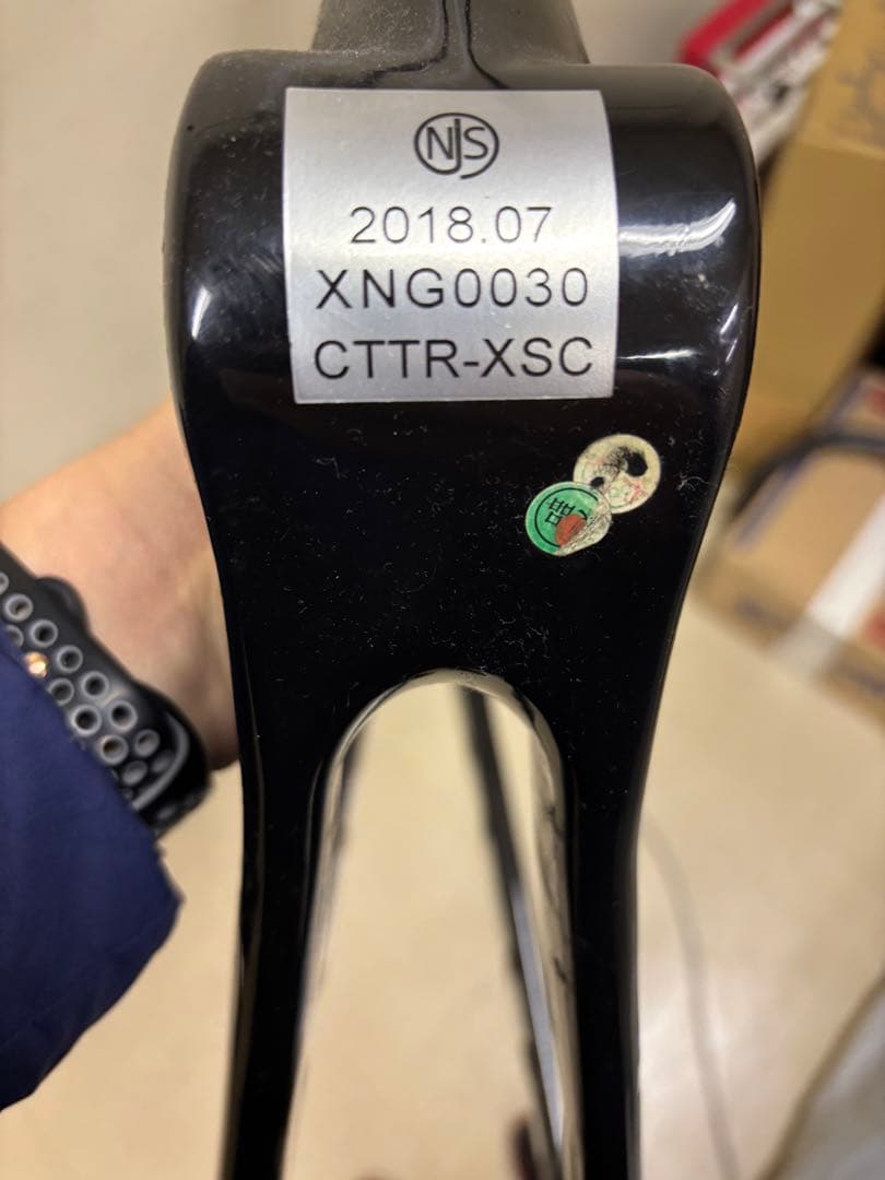 BOMA LEFLAT (ボーマエクラ)