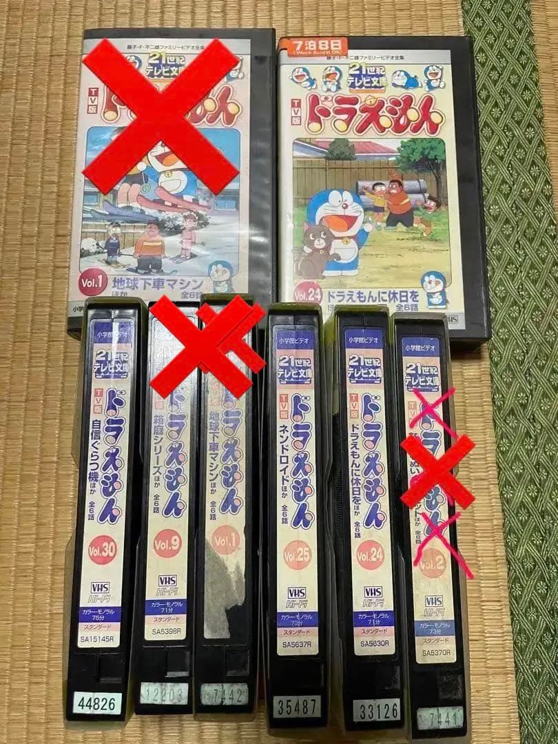 「21世紀テレビ文庫 TV版 ドラえもん 」VHS バラ売り可！！3本レア！
