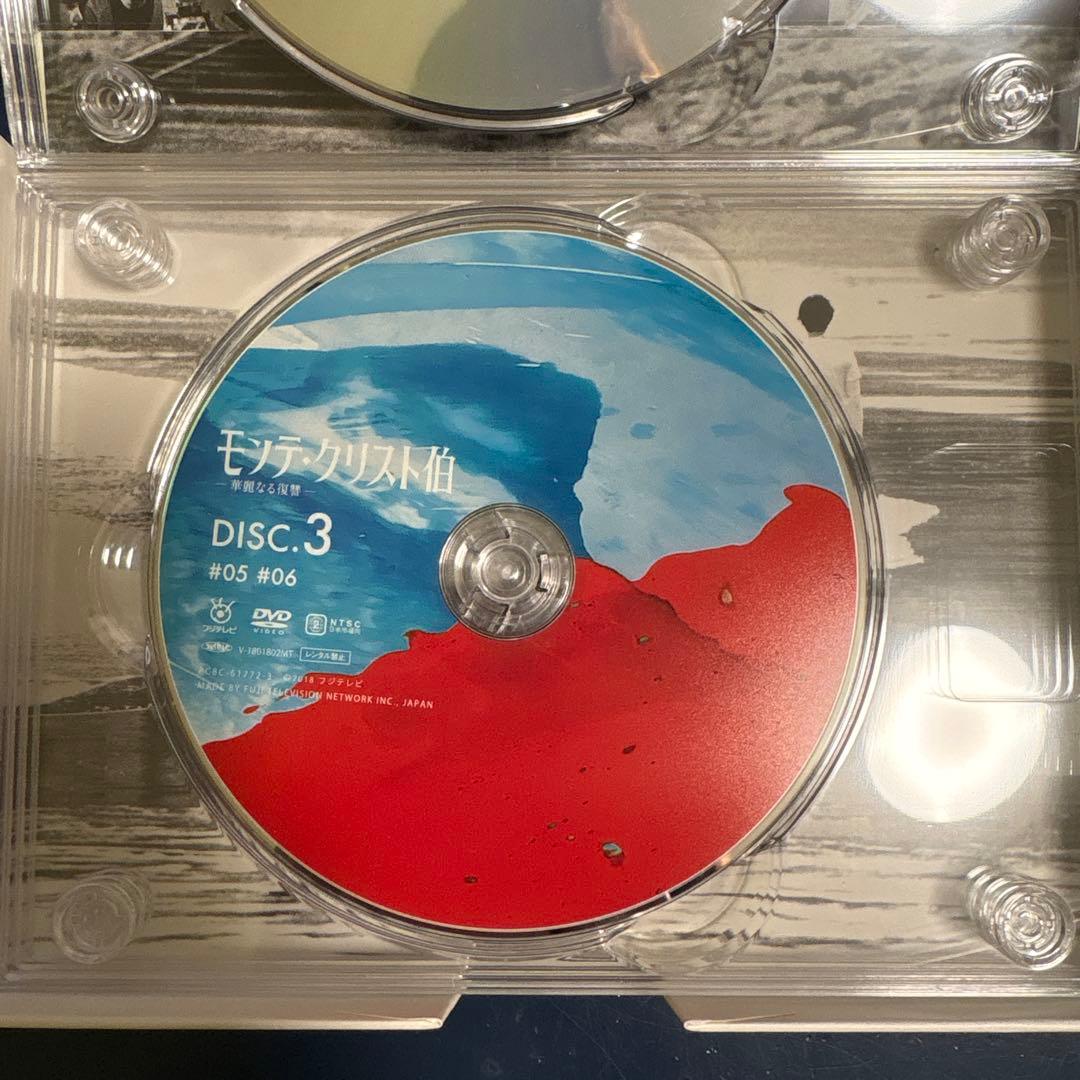 【値下げ中！】モンテ・クリスト伯〜華麗なる復讐〜　DVDBOX