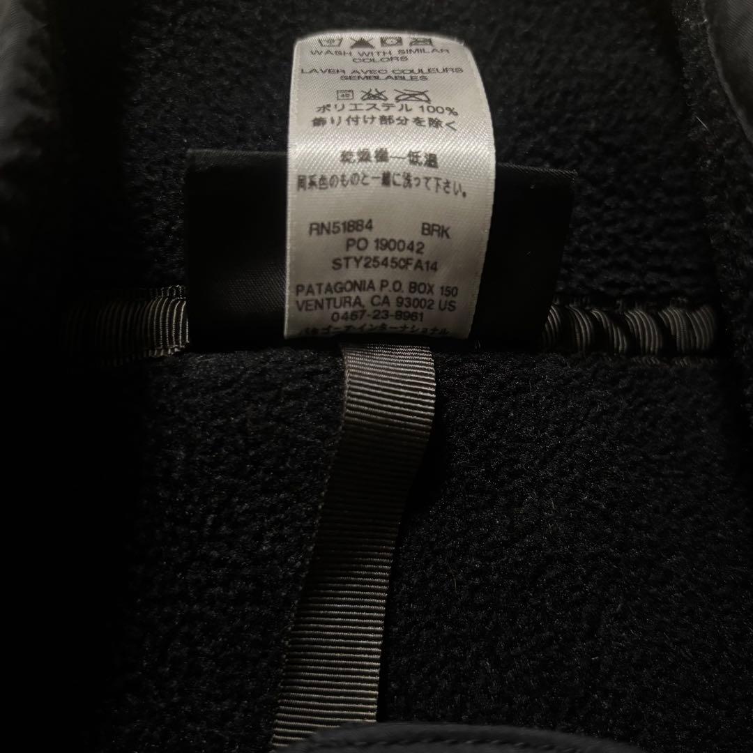 肉厚 L 極美品 野村周平 Patagonia シンチラ パタゴニア スナップT