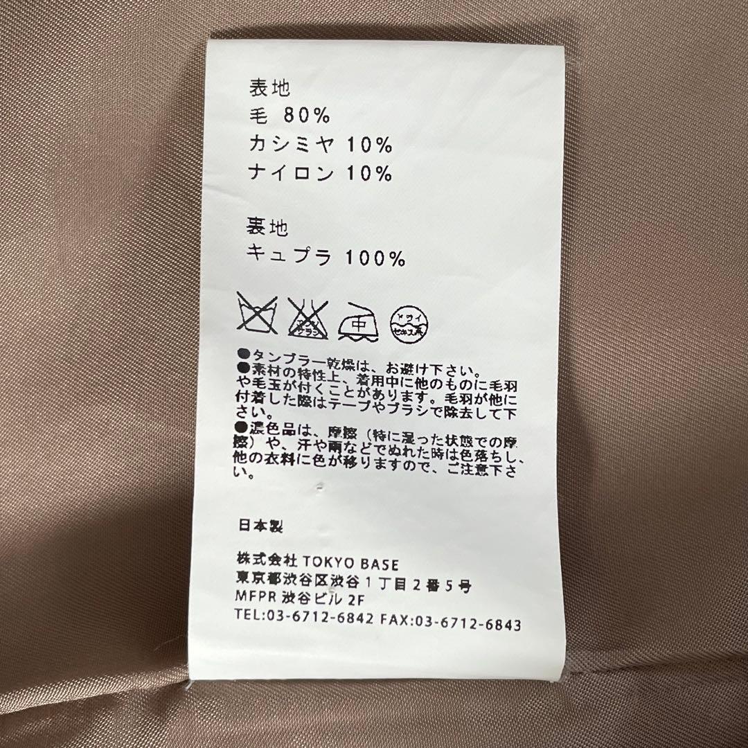 UNITED TOKYOコンフィメルトンチェスター ロングコート アイボリー　S