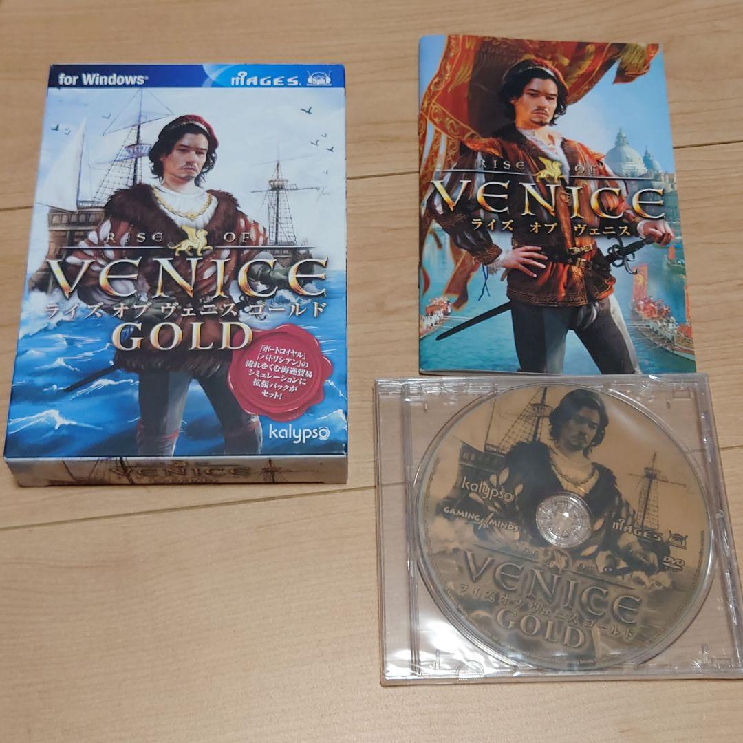 ライズオブヴェニスゴールド　Windows版