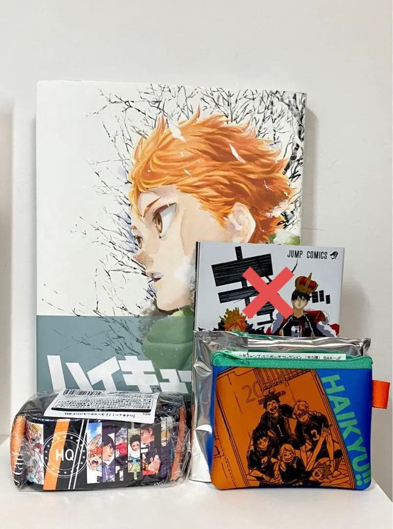 ハイキュー!! まとめ