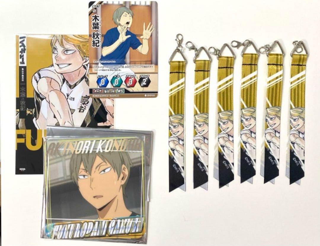 ハイキュー!! まとめ