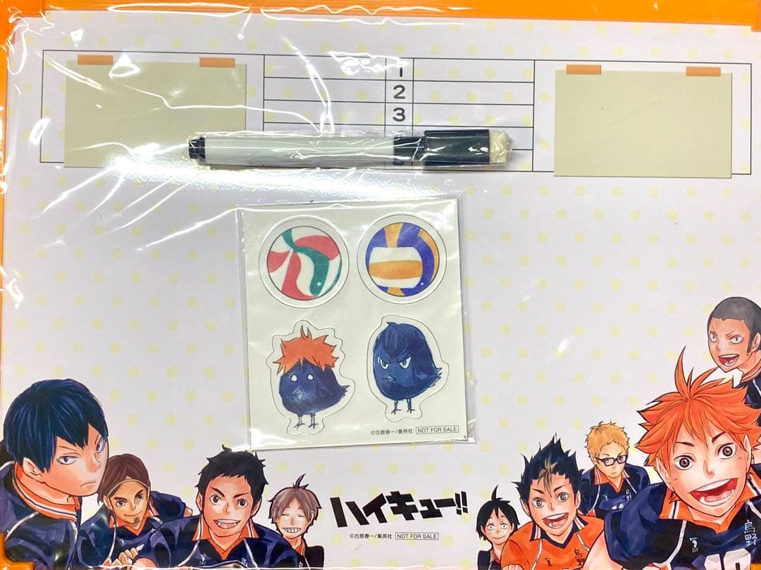 ハイキュー!! まとめ