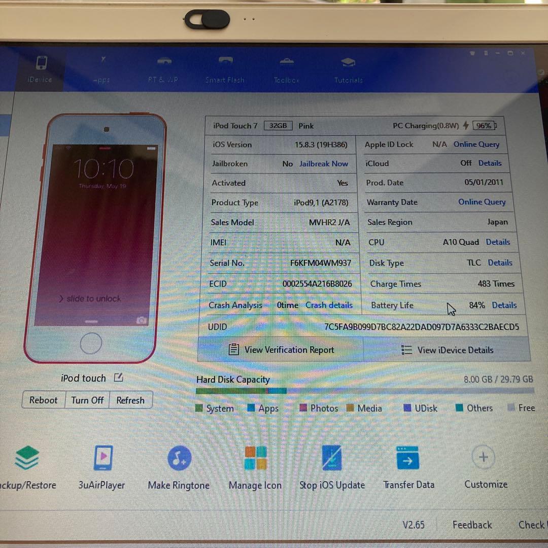286【早い者勝ち】iPod Touch7 第7世代 32GB WIFIモデル☆