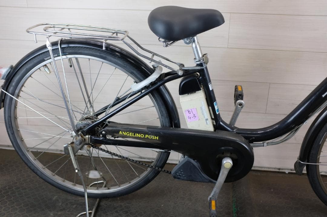 電動自転車BS アシスタ　26インチ　3段　8.1Ah充電器あり