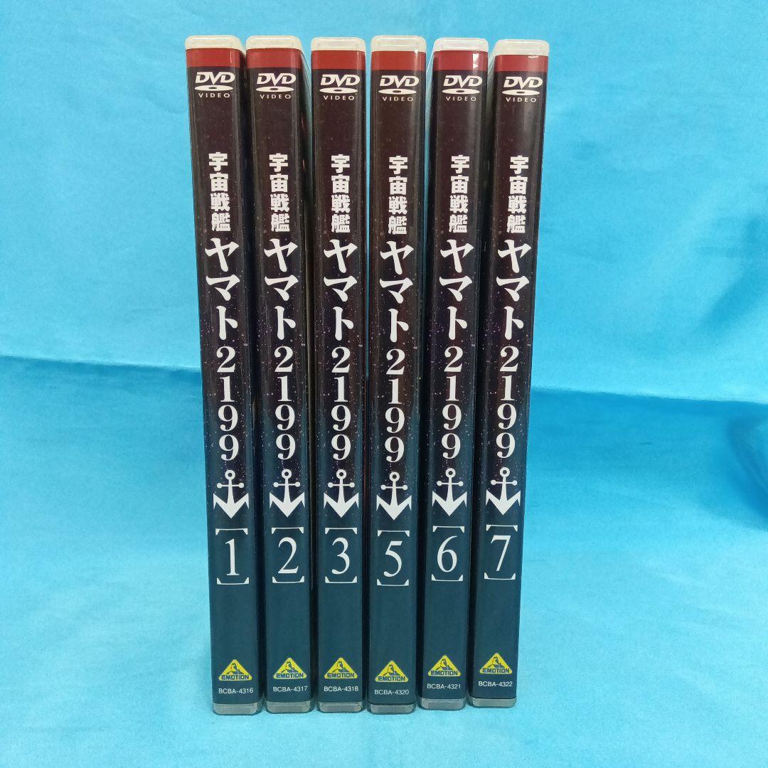 ◆ 宇宙戦艦ヤマト2199 DVD 6点まとめ ※④欠品