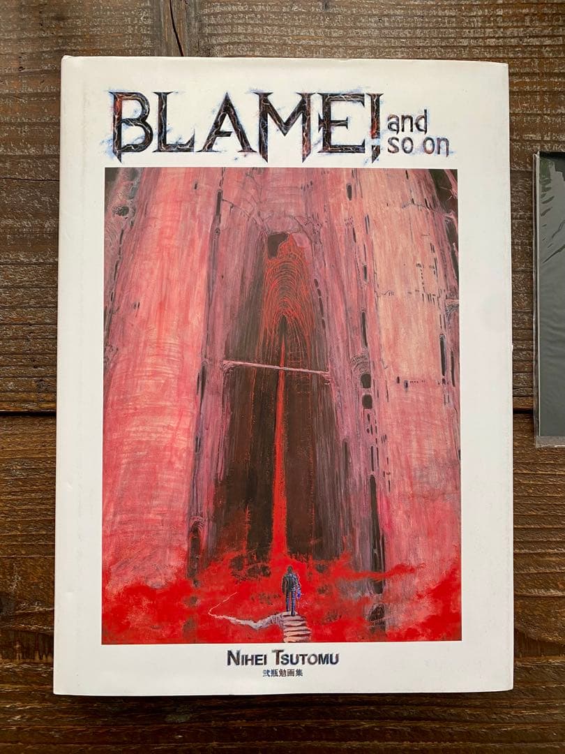 初版本　BLAME! and so on 弐瓶勉 画集　弐瓶勉グッズおまけ付き