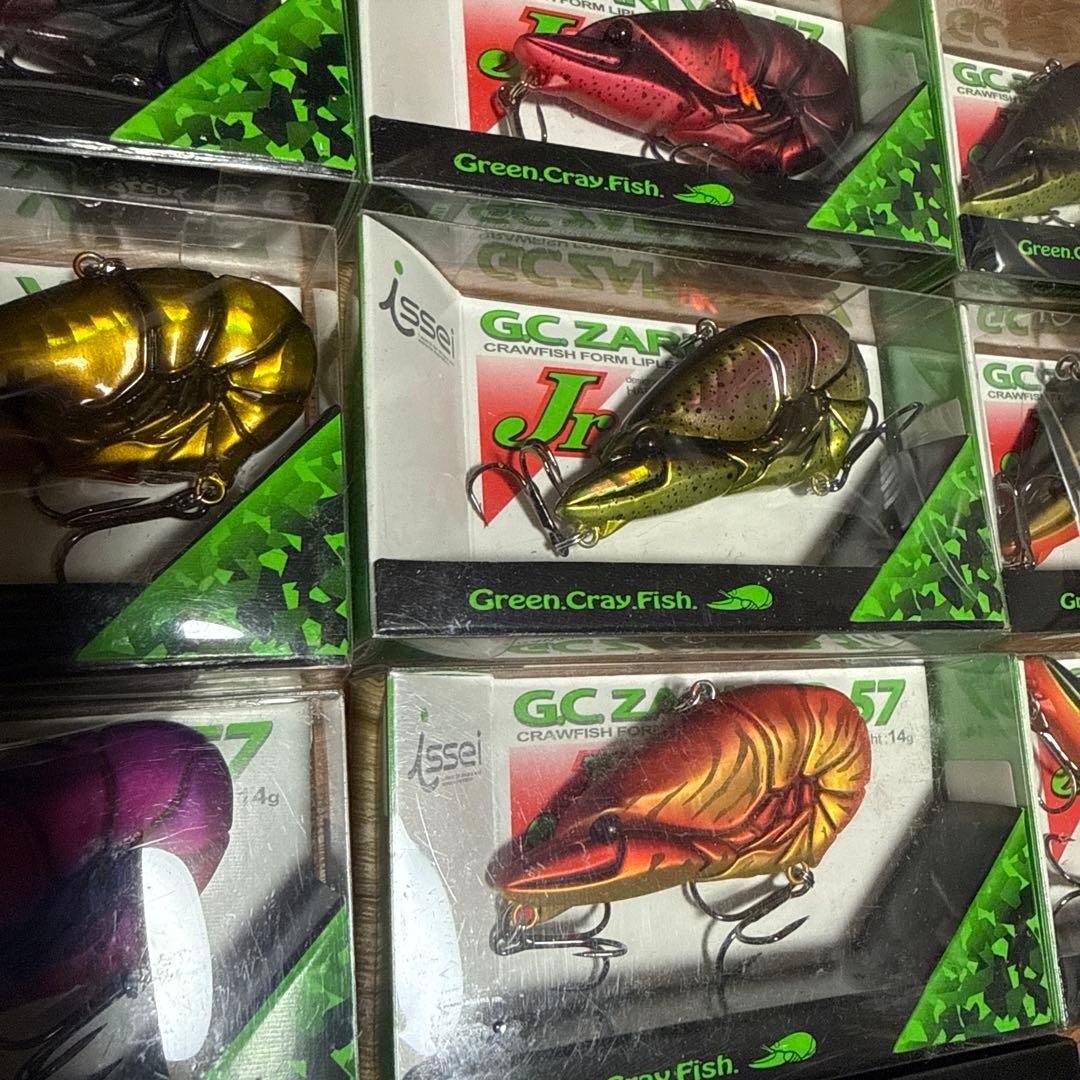 一誠　ザリバイブ57旧パケセット