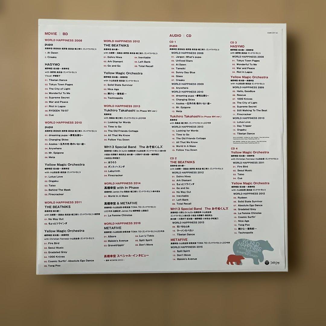 高橋幸宏 WORLD HAPPINESS CD4枚+BD+豪華ブックレット