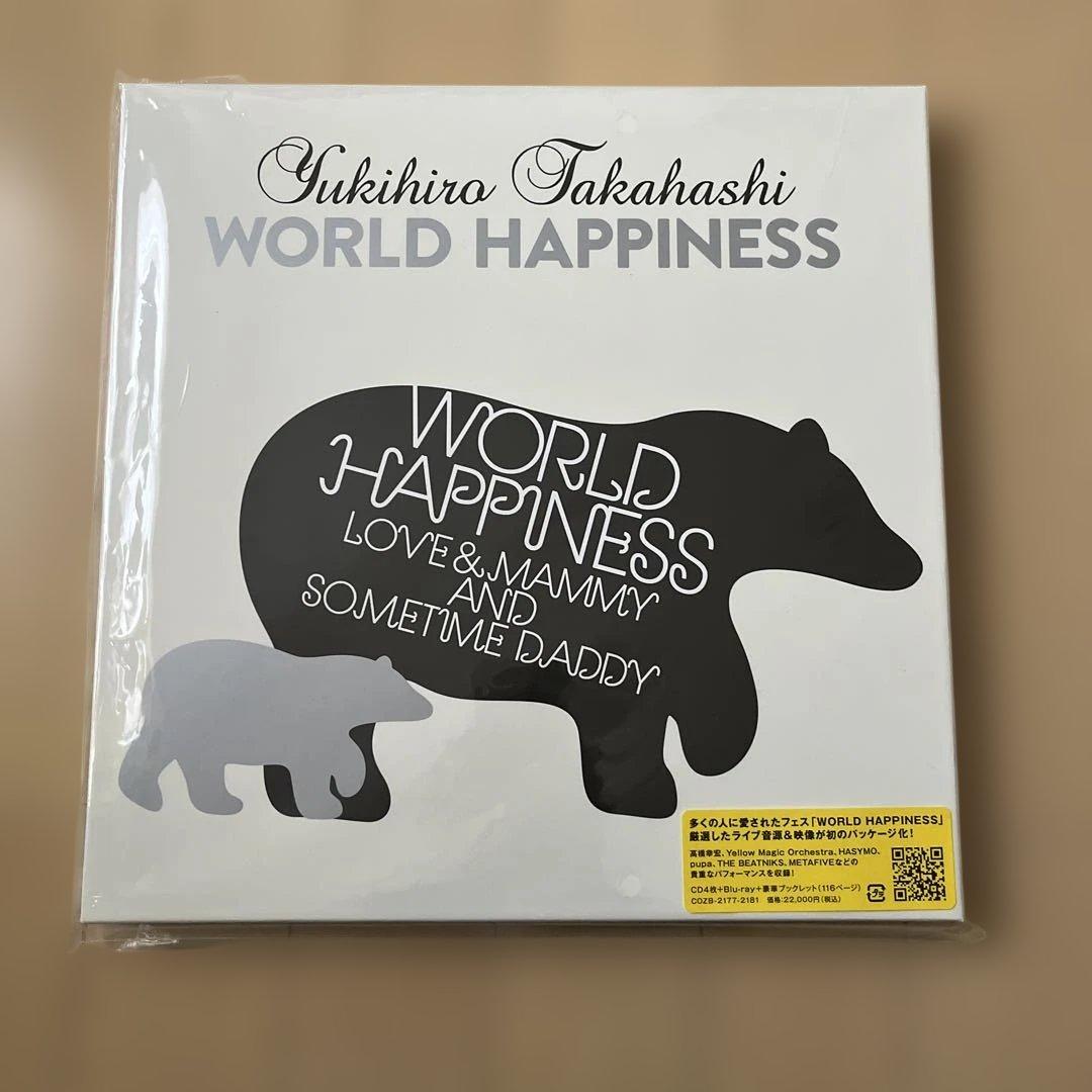 高橋幸宏 WORLD HAPPINESS CD4枚+BD+豪華ブックレット