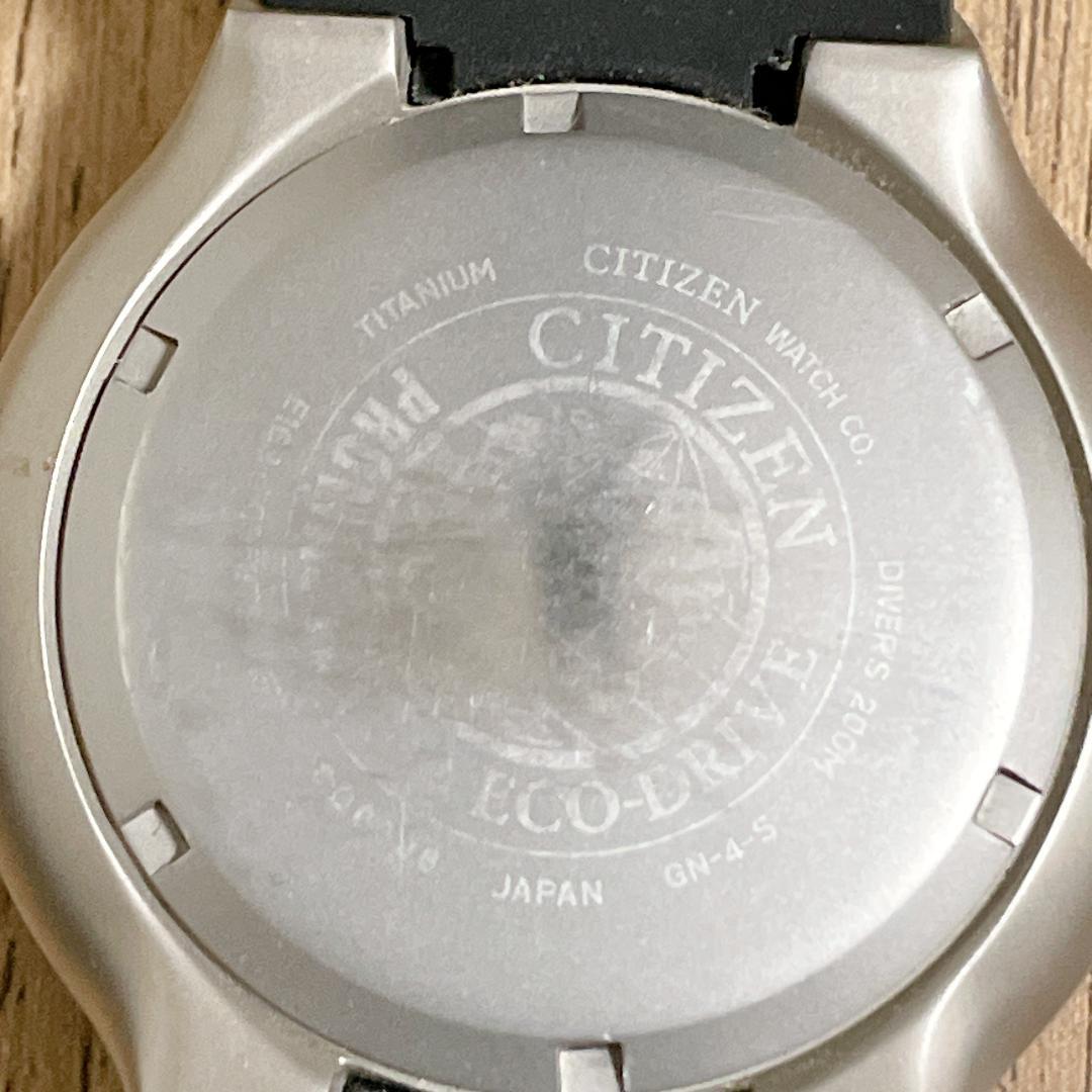 シチズン エコドライブ　プロマスター MARINE　ブラック