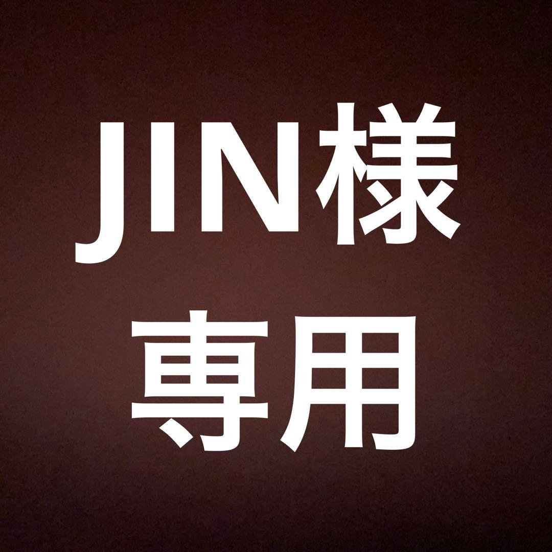 パーツ JIN