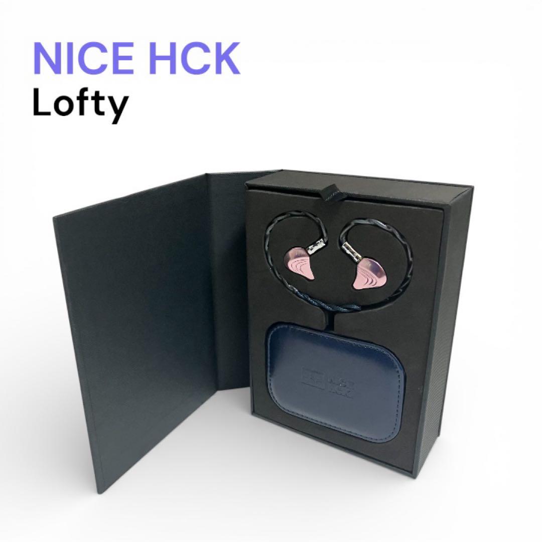 NICEHCK Lofty ベリリウム振動板　有線式イヤホン　カナル型　2.5㎜