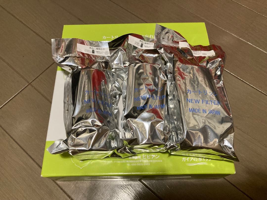 ガイアの水　浄水器　蛇口用カートリッジ 3個セット