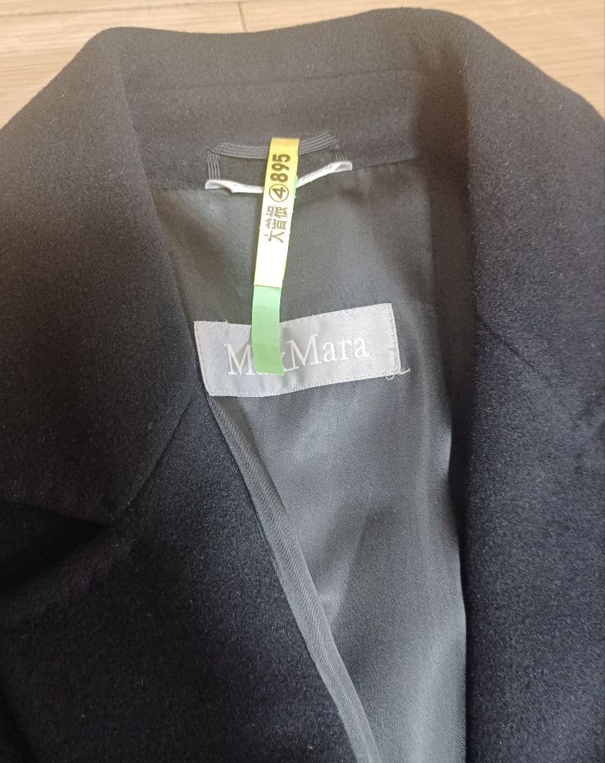 クリーニング済み MaxMara ロングコート