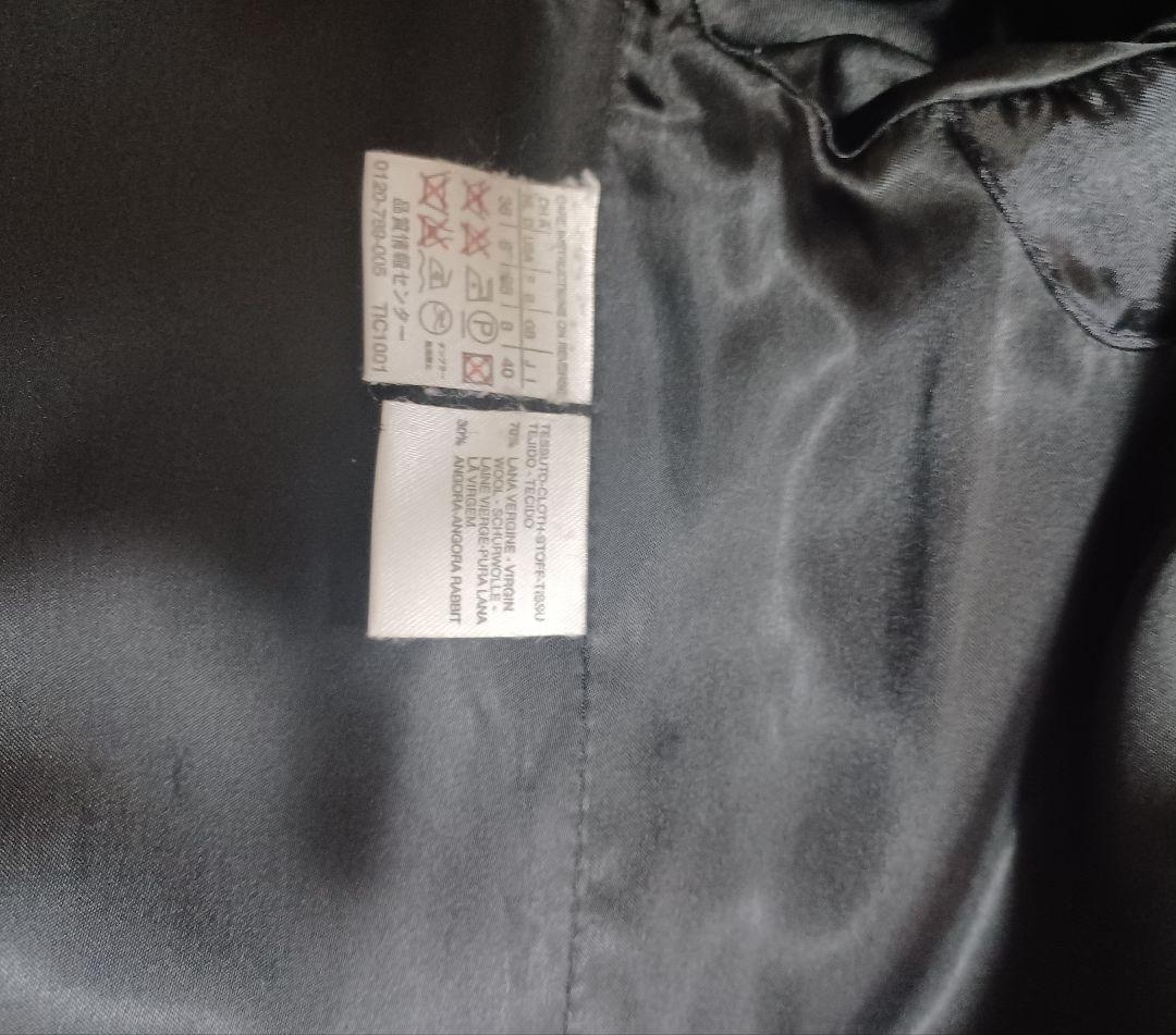 クリーニング済み MaxMara ロングコート