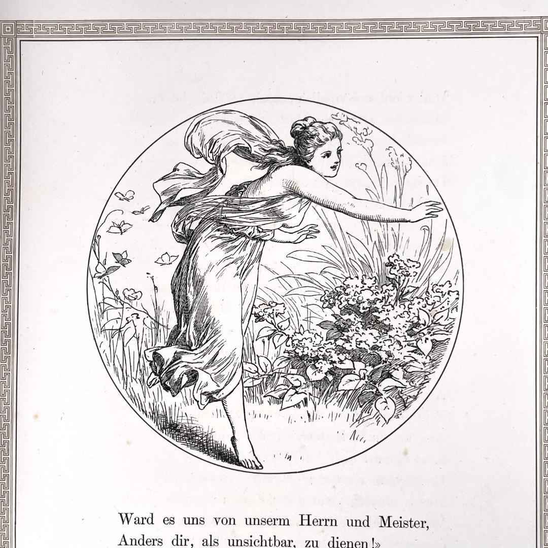 「アモルとプシュケ」ポール・トゥマン挿絵 別刷りイラスト９点に加え文中カット多数