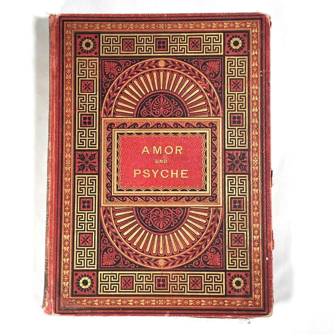 「アモルとプシュケ」ポール・トゥマン挿絵 別刷りイラスト９点に加え文中カット多数
