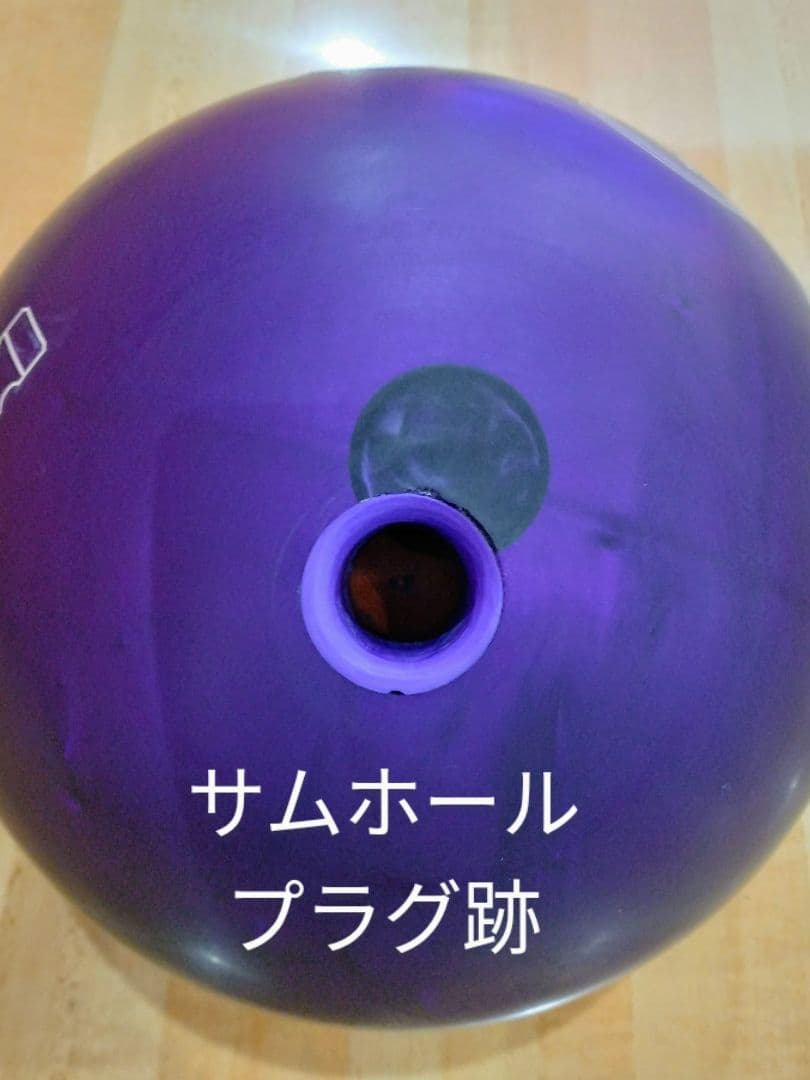 ハンマー パープルパール ウレタン 15ポンドHAMMER