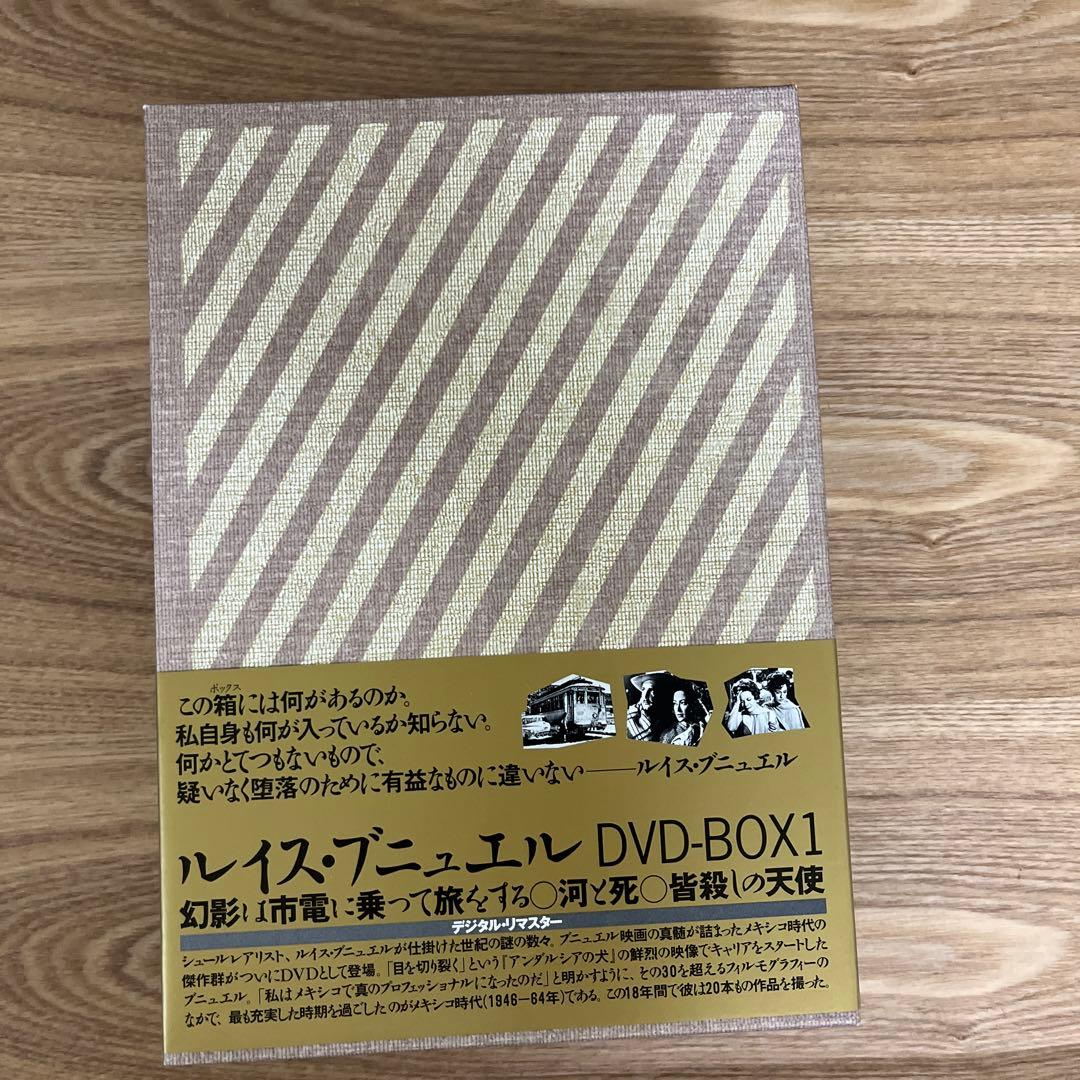 ルイス・ブニュエル DVD-BOX 1＜3枚組＞